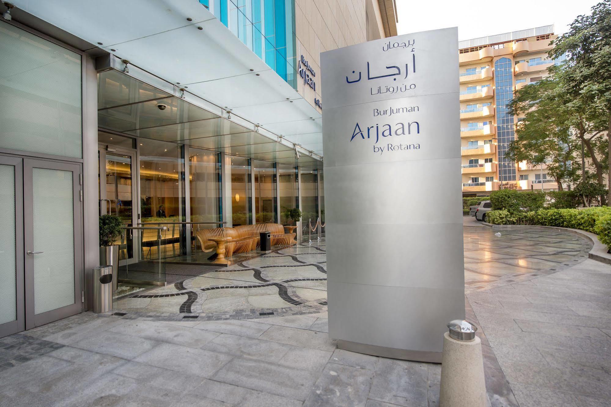 Burjuman Arjaan By Rotana - Dubai Aparthotel Εξωτερικό φωτογραφία